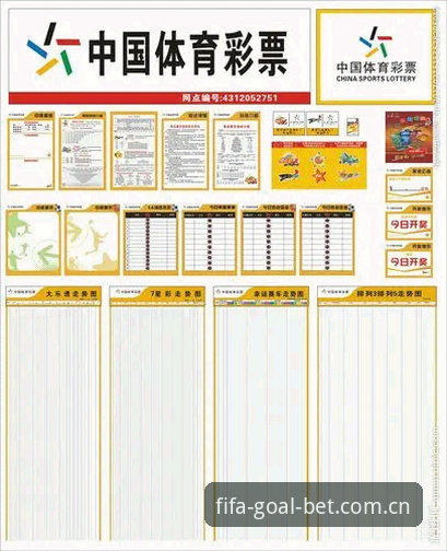 世界杯体育投注账号下载问题完整解决指南——从下载失败到顺利下注的实用教程