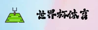 功能与服务详解